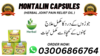 Original Montalin Capsules Price In Pakistan Image